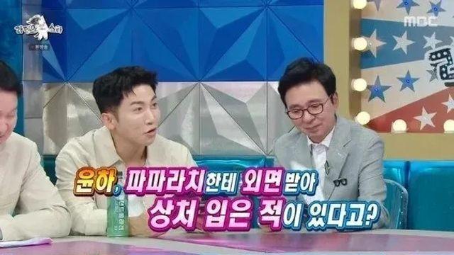 윤하가 파파라치에게 상처입은 사연