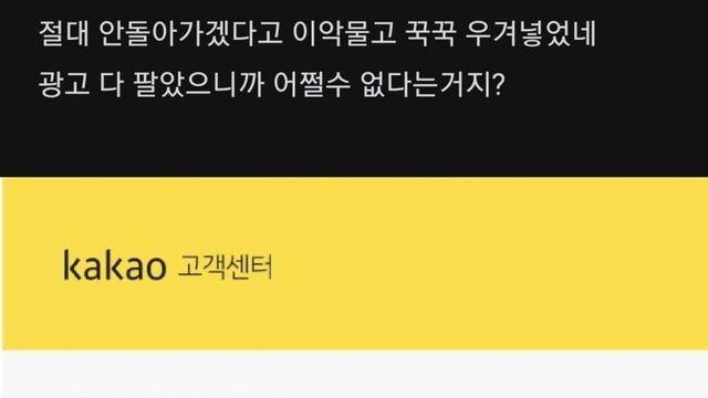 카카오 측 