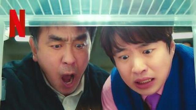 넷플릭스 '닭강정', 美 국제에미상 후보 올라