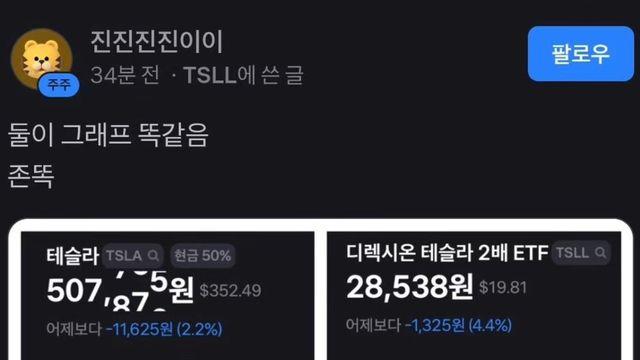 토스 주식 커뮤니티 개레전드