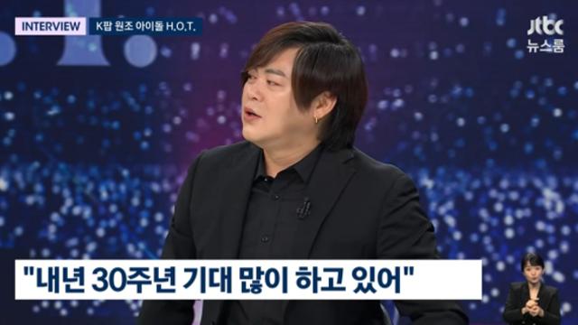 AI 아닙니다, H.O.T. 완전체 “늘 뭉치고 싶었다, 1년에 한 번은 공연하고파” (뉴스룸)[종합] 