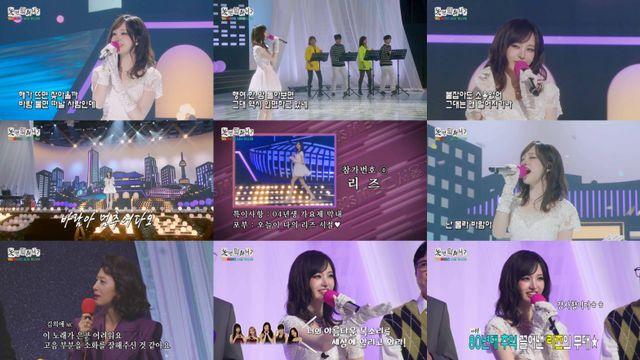 '놀면 뭐하니?' 아이브 리즈, 80년대 하이틴 스타 이지연 완벽 재연