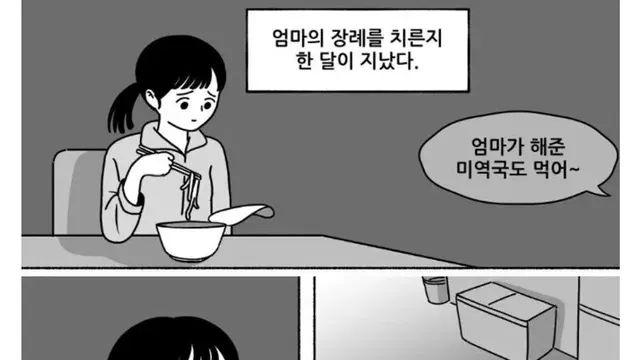 요즘 젊은 세대들이 가장 후회한다는 것…,,