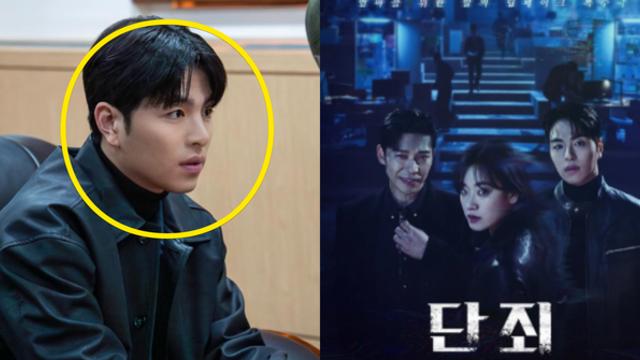아이콘 구준회의 연기 변신, 드라마 '단죄' 줄거리 및 출연진, 등장인물 등 관련 정보 총정리 (+OTT, 방영일)