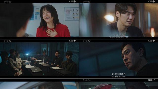 '은수 좋은 날' 이영애, 김영광 마음 돌리기 위해 자수 결심