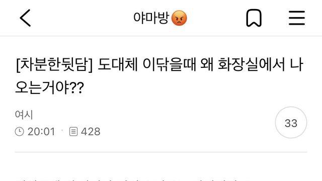 도대체 이 닦을 때 왜 화장실에서 나오는거야?
