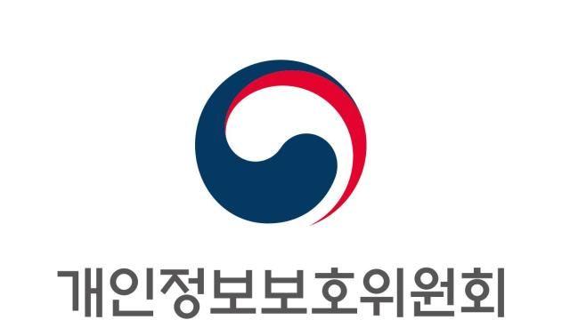 국가정보자원관리원 화재로 개인정보위 서비스 일부 장애…비상대응 체계 가동