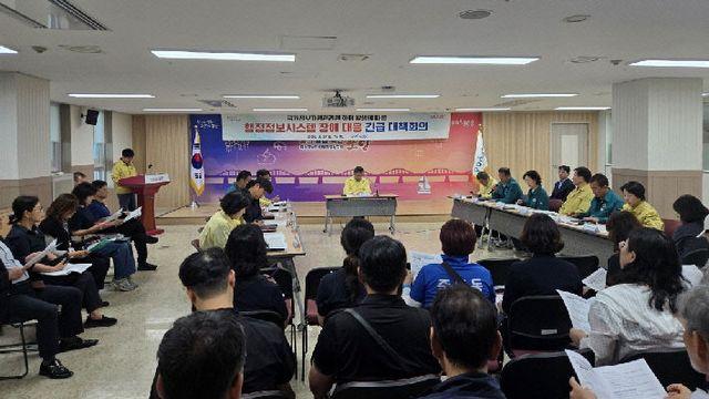 포항시, 국가정보자원관리원 화재 대응체계 들어가