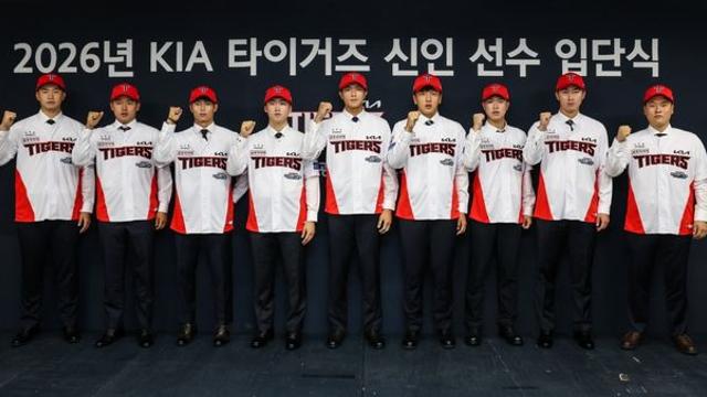 KIA, 신인 9명 전원과 계약 완료…'2R 지명' 김현수 1억3000만원 [공식발표]