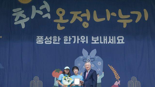 임영웅 팬클럽 시흥별빛웅바라기, 선행 감사패 받아