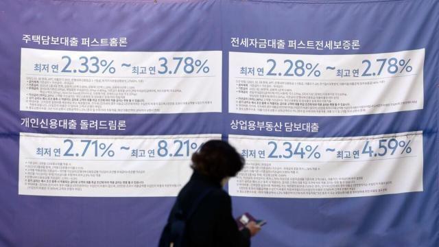 韩国家庭负债持续攀升 第二季度人均贷款近50万元