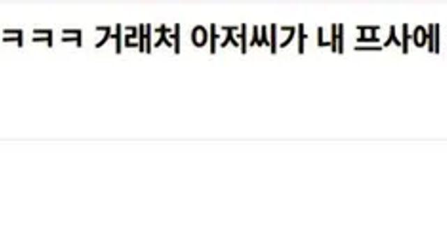 카톡 업데이트 진짜 ㅈ같네요.,,