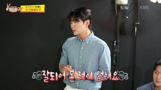 [TVis] 김진웅, 단체 미팅서 돌발 성악 무대... 전현무 “아이고 그만해” (사당귀)