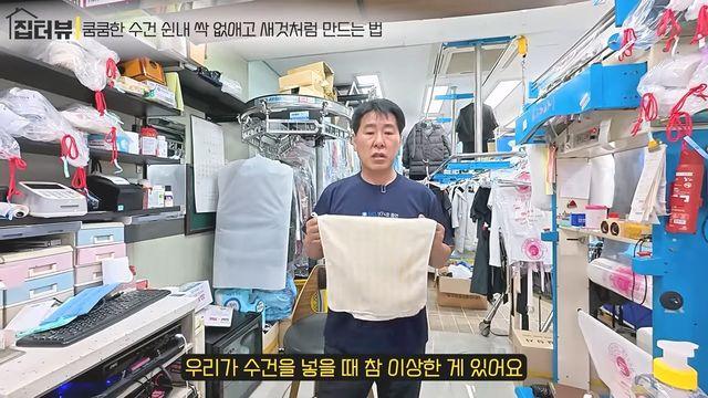 수건 말릴 때 냄새 안나게 하는 법