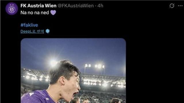 축구 국가대표 이태석 '빈 더비'서 오스트리아 리그 데뷔골