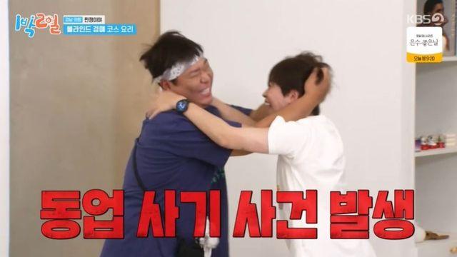 딘딘, 문세윤에 동업 사기 당했다…머리채 잡고 몸싸움 “내 돈” (‘1박2일’) [종합]