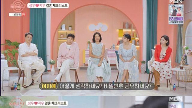 [TVis] 은지원, 10월 결혼 앞두고 단호 발언 “비밀번호는 각자 것” (돌싱글즈7)