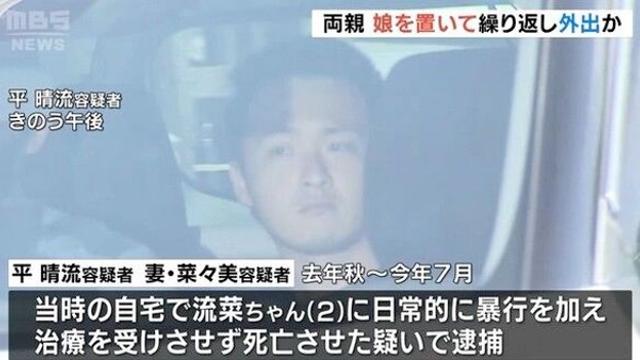 2살 딸은 때리고 굶기고…아들만 데리고 외식·쇼핑 다닌 부모