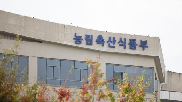 농식품부 