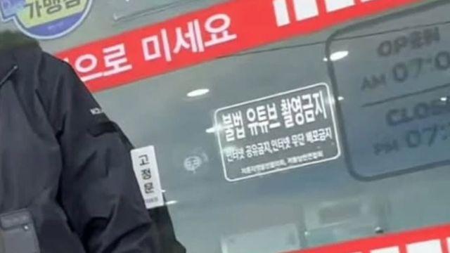 울릉도 논란 이후 근황