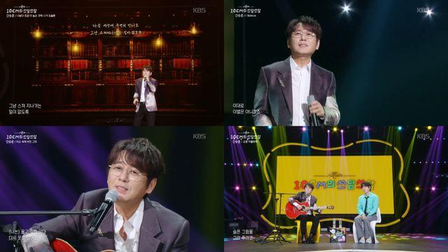 신승훈, 이래서 레전드