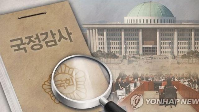 광주·전남 국정감사 10월 21일부터…지역 현안 질의