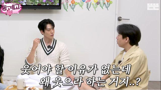 “좀 웃어주세요” 김우빈, 촬영장서 황당 요구... 알고보니 조인성 (핑계고)
