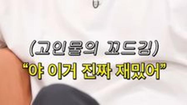 크씬 처음에 역할받고 조금 투덜댔다는 박성웅