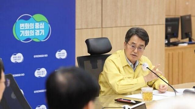 김동연 