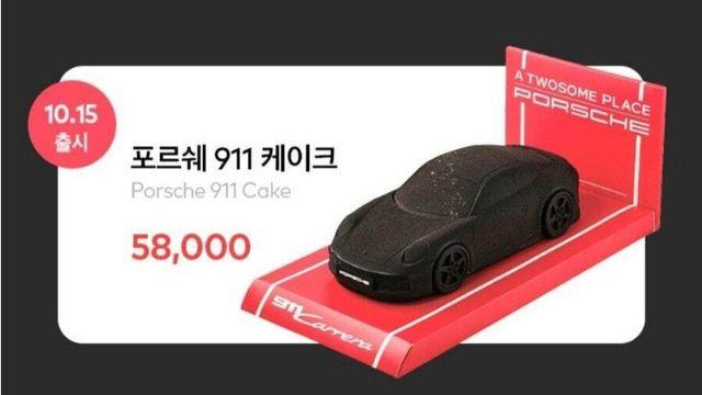 투썸에서 나온 신상 케이크 비주얼