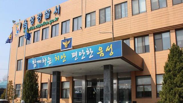 둔기 들고 패싸움 벌인 불법체류 카자흐스탄인 4명 체포