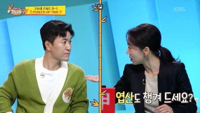 [TVis] 김종민, 2세 준비하며 헬스장 行... 전현무 “말은 말인데 조랑말” (사당귀)
