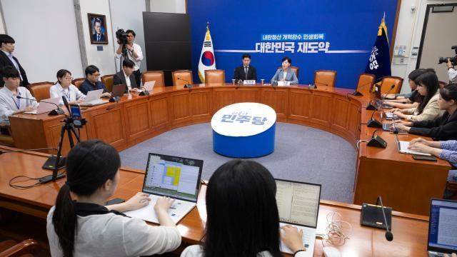 與, 30일 청문회 앞두고 조희대에 최후 통첩