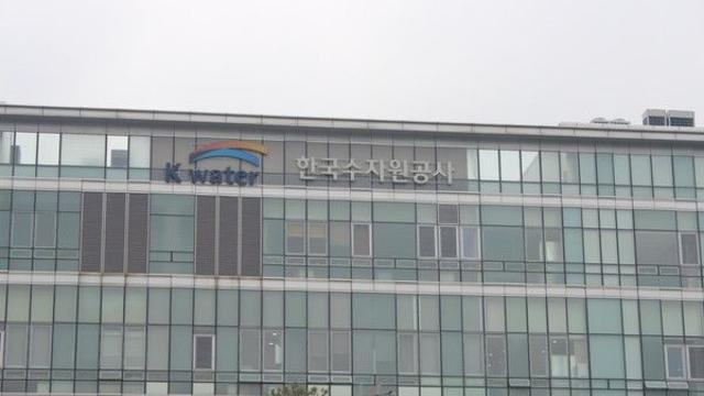 수자원공사, 우크라이나 재건사업 MOU ‘물거품’···출장비 수억원 날려