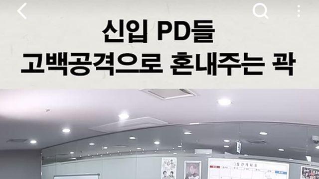 곽준빈이 잘나가며 여자들한테 하던 짓