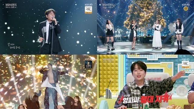 '불명' 라포엠 유채훈, 첫 단독 출연에 최종 우승
