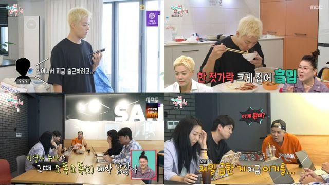 ‘이영자도 감탄했다’ 배우 박준면의 군침 돋는 일상(전참시)