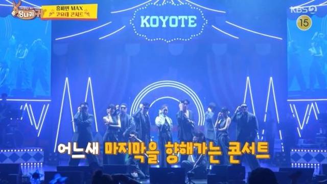 “이런 모습 처음” 김종민X빽가에 김숙→전현무 감탄 (사당귀)
