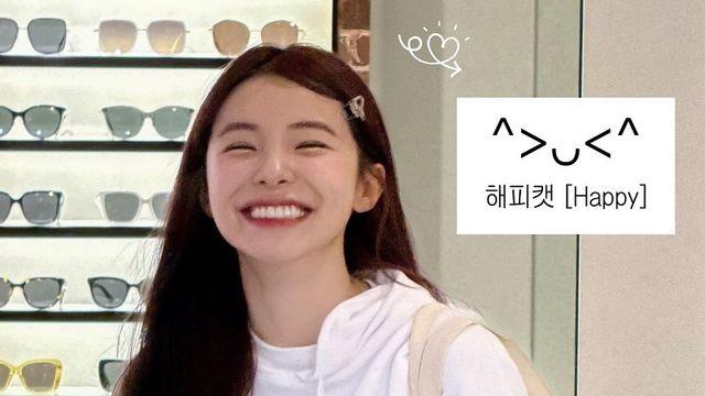 대만에서 고백 공격 자주 받는 한국 여자