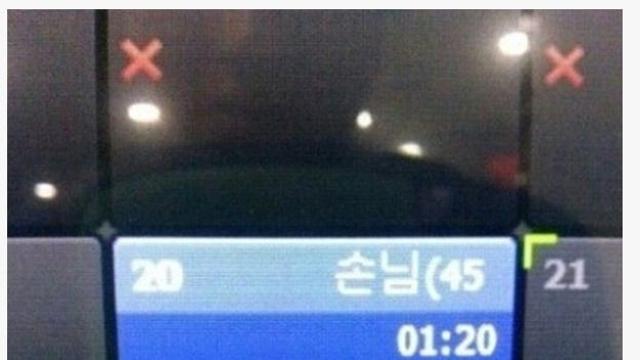 요금 받기 미안한 PC방 손님들