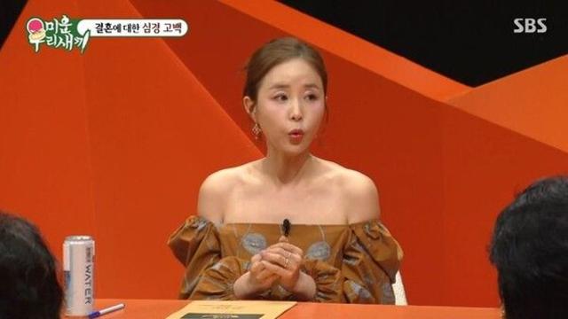 신지 