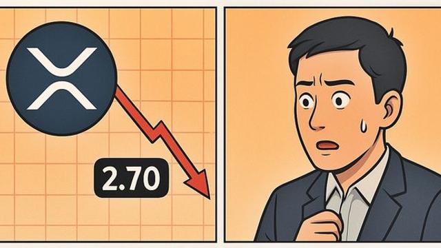 “암호화폐(코인) 리플, 2.70달러 생명선에 매달렸다… 추락의 끝은 2.20달러”