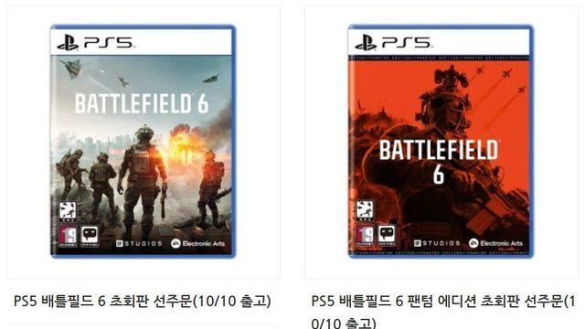 배틀필드 신작 가격 근황