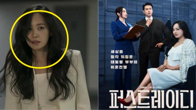 정치판 부부의 세계라는 드라마 '퍼스트레이디' 줄거리 및 출연진, 등장인물 등 관련 정보 총정리 (+다시보기, OTT, 유진)정치판 부부의 세계라는 드라마 '퍼스트레이디' 줄거리 및 출연진, 등장인물 등 관련 정보 총정리 (+다시보기, OTT, 유진)