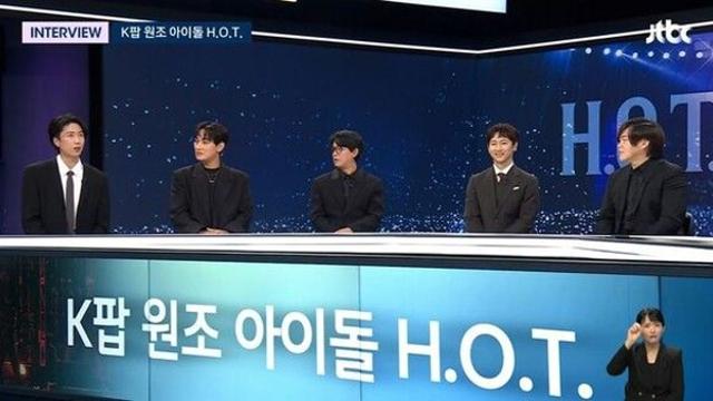 '데뷔 29주년' H.O.T. 