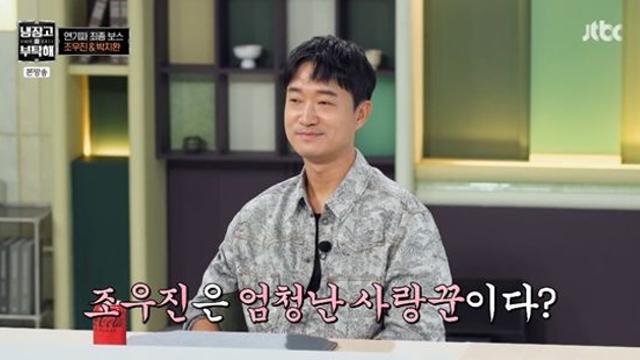 '기러기 아빠' 조우진 
