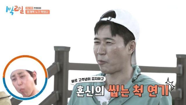 김종민, 복불복 18년 차의 관록…딘딘 “고추냉이떡 확인 후 씹는 척” (‘1박2일’)