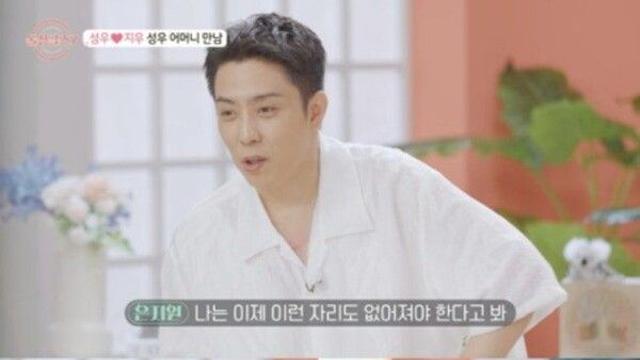 은지원 소신 발언 