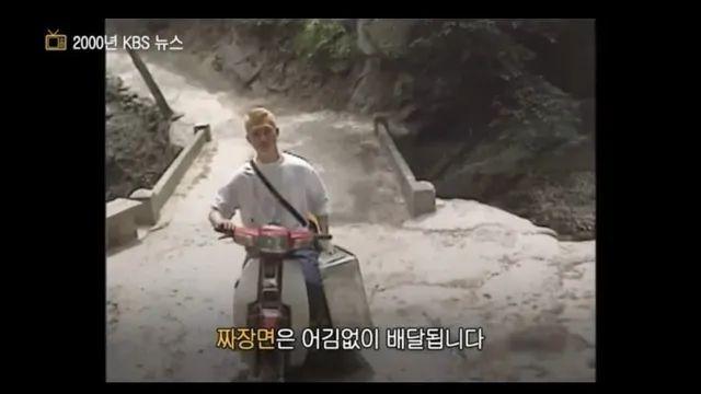 25년 전 배달기사 마인드