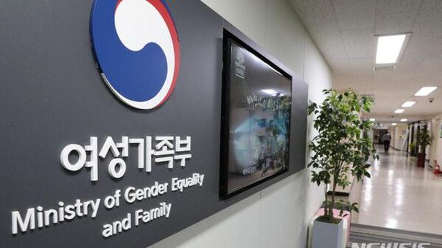 여가부, 100개 기업 조직문화 개선 교육…